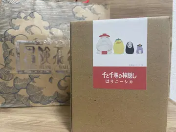 새상품 지브리 파크 한정판 하리코시카 센과 치히로의 행방불명 쇼핑백 포함