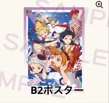 러브 라이브 슈퍼스타 Liella 리바이벌 B2 포스터