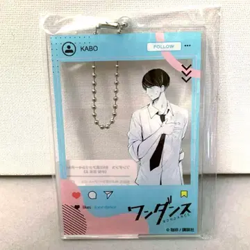 원댄스 SNS풍 아크릴 키링 아크키 코타니 카보