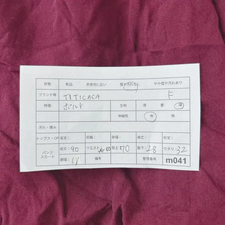 10번째 상품 이미지