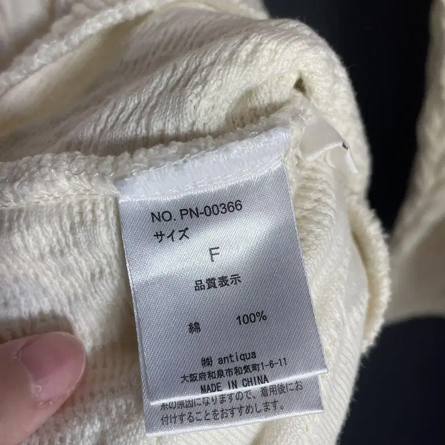 9번째 상품 이미지