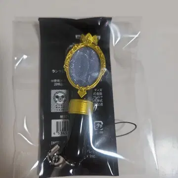 트위스테 마법 응원봉 옥타비넬