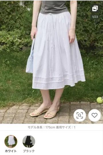 GIUNON 플러피 턱 스커트