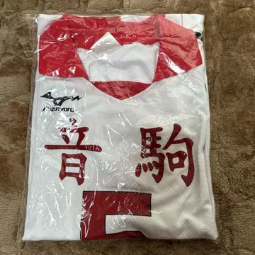 하이큐 네코마 세컨드 유니폼 10주년 코즈메 켄마