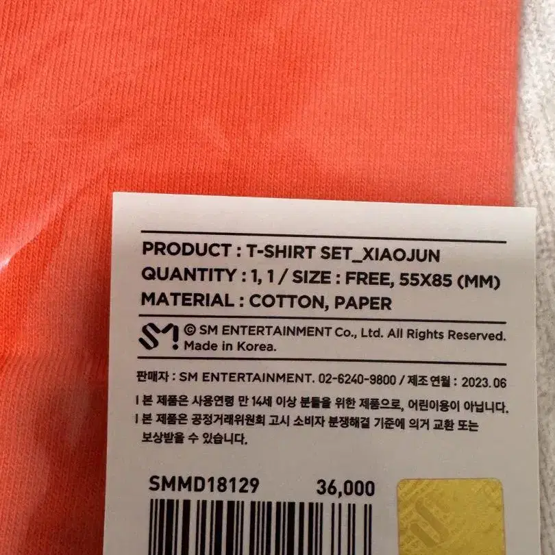 4번째 상품 이미지