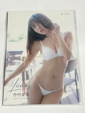 타케우치 세이나 사진집