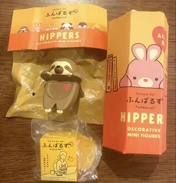 히퍼스 푼바루즈 시크릿 나무늘보