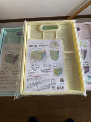 스미코구라시 수납 컨테이너 (M)