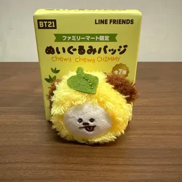 BT21 인형 배지 CHIMMY