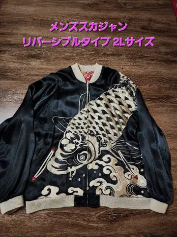 스카잔 리버서블 타입 2L 사이즈