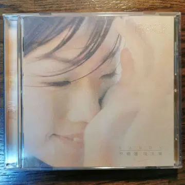 임억련 샌디 라무 / 야태흑 CD