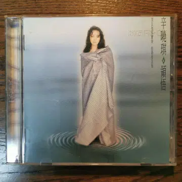 신샤오치 위니 신 / 령오 CD