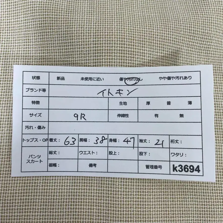 10번째 상품 이미지