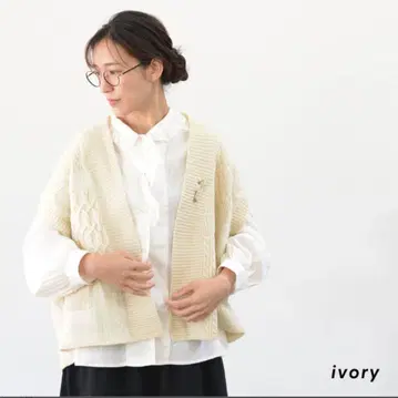 츠무구 패치워크 페더 라무 베스트