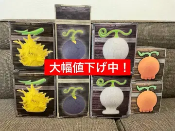 원피스 룸 라이트 8개 세트 새상품 미개봉