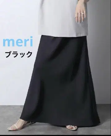 meri 미일리 내로우 스커트 블랙