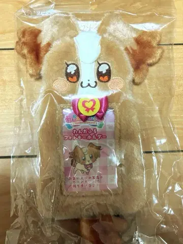 원더풀 사진 키링 코무기