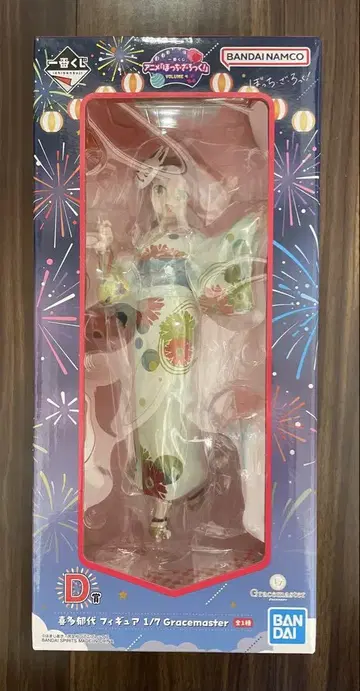 제일복권 애니메이션 [봇치 더 록!] D상 키타 이쿠요 피규어