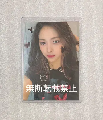 류진 사전 녹화