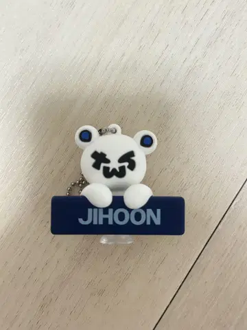 TWS 베어 키링 지훈