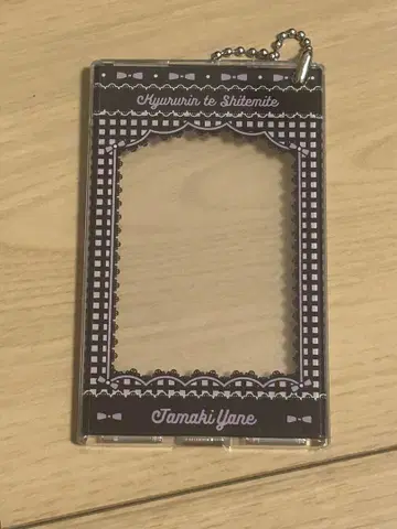 Tamaki Yane 키링 및 배지 세트