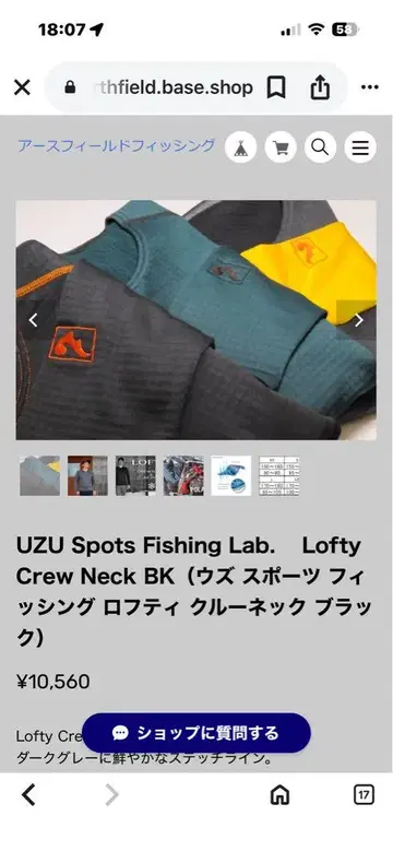 UZU 우즈 스포츠 낚시 로프티 크루넥 그레이 sizeL