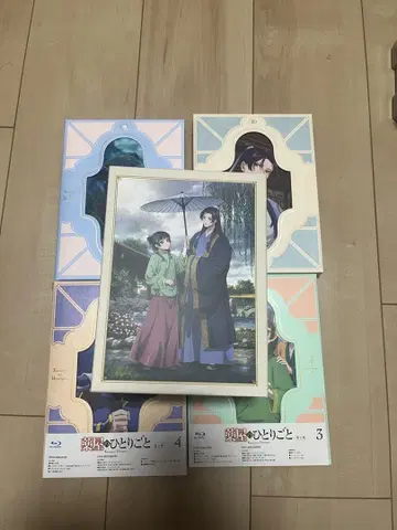 약사의 혼잣말 Blu-Ray 4권 세트