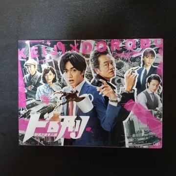 도로케이-경시청 수사 3과- Blu-ray BOX (6매 구성)