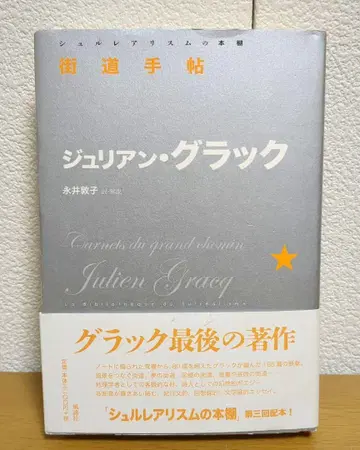 가도수첩