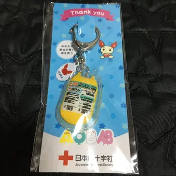 헌혈 혈소판 키링 O형