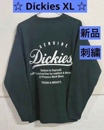 택 포함 새상품 Dickies 트레이닝복 XL 다크 그린 자수 맨투맨