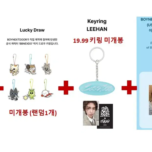 BND Leehan Birthday Plate + 19.99 Keyring + Lucky Draw Keyring + Weverse Pre-order Benefit