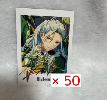 앙스타 TRIP 파샤츠 란 나기사 50장 세트