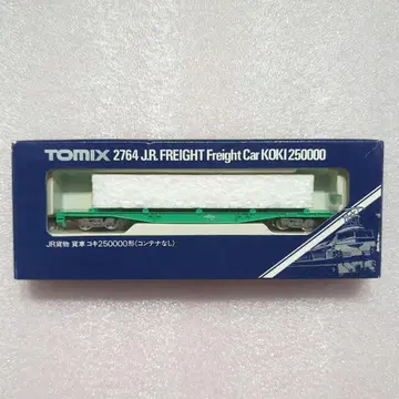 TOMIX 2764 JR 화물 코키 250000 (컨테이너 없음)