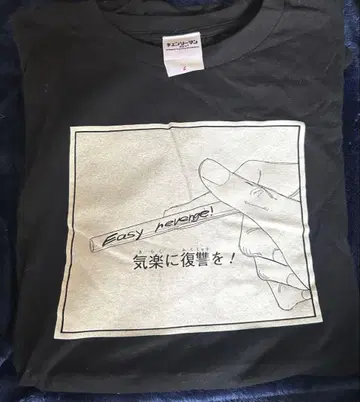 체인소 맨 시계 부품 T 부담 없는 복수! 점페스 하야카와 아키 히메노