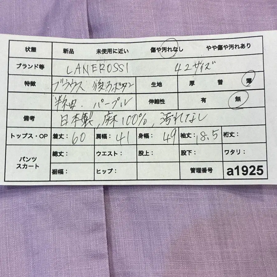 12번째 상품 이미지