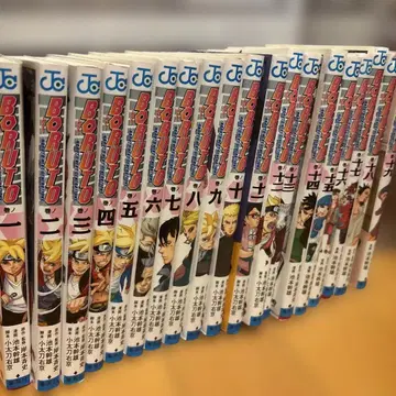 BORUTO/코믹스 1권~19권