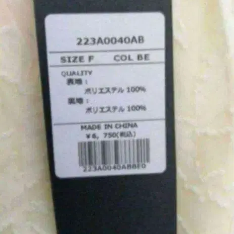 8번째 상품 이미지