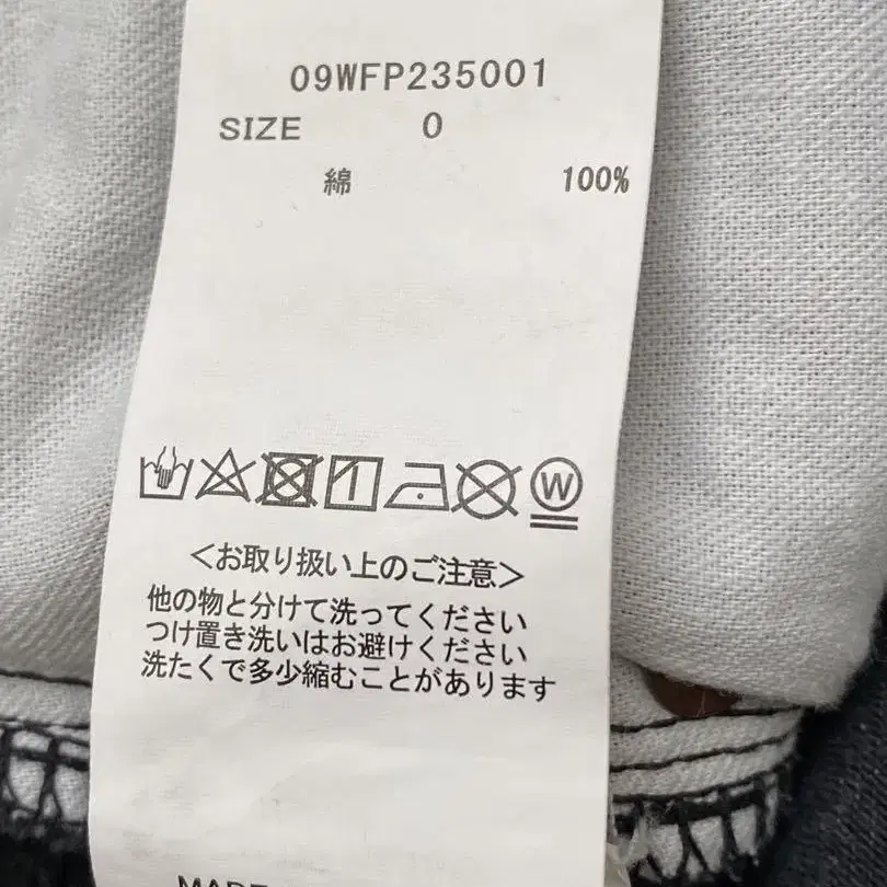 9번째 상품 이미지
