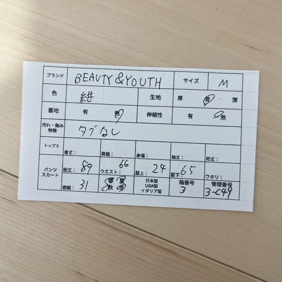 11번째 상품 이미지