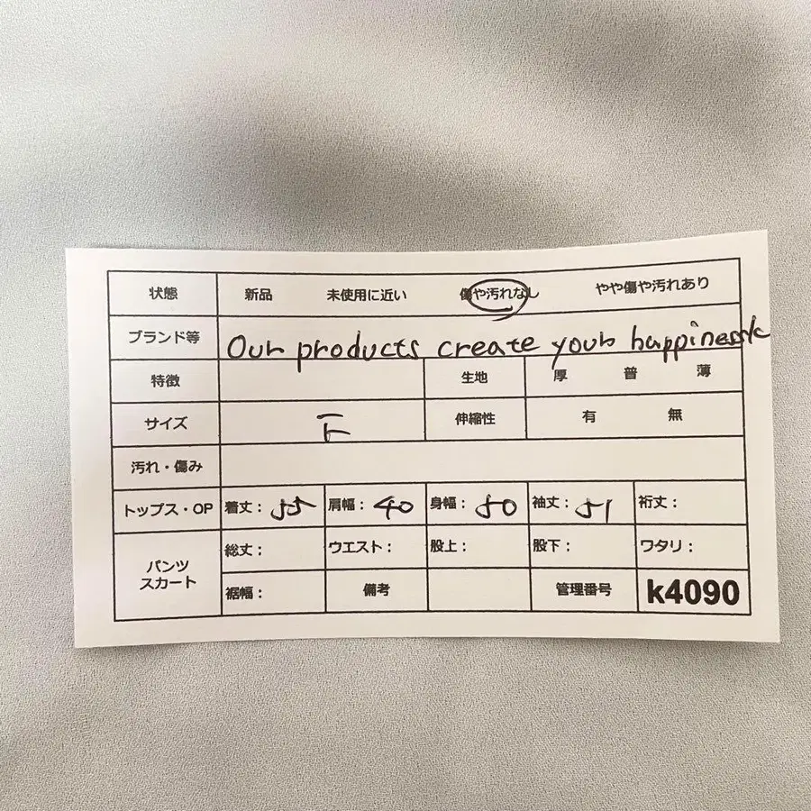 11번째 상품 이미지