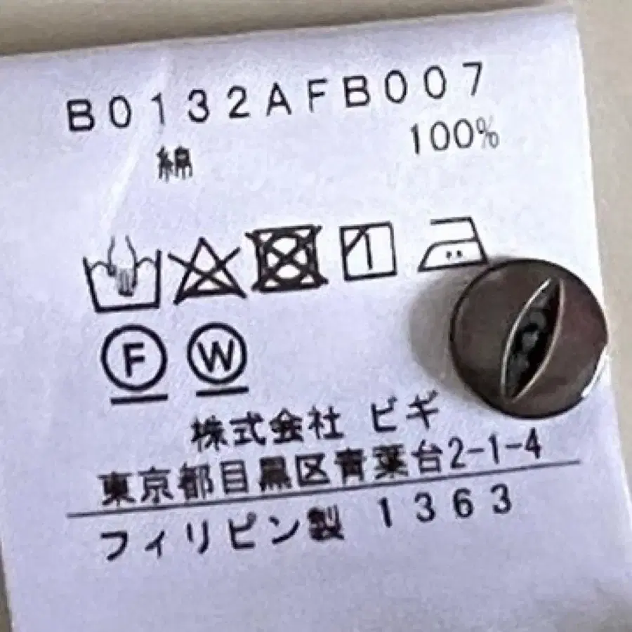 10번째 상품 이미지