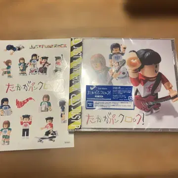 그저 펑크 록! 사바 시스터 DVD 포함