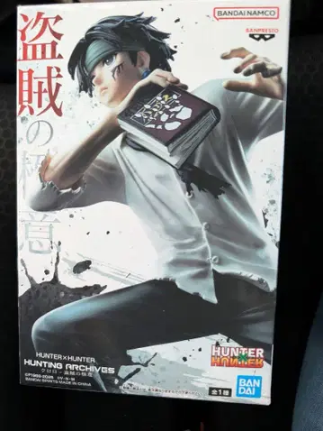 HUNTER x HUNTER 히소카 피규어
