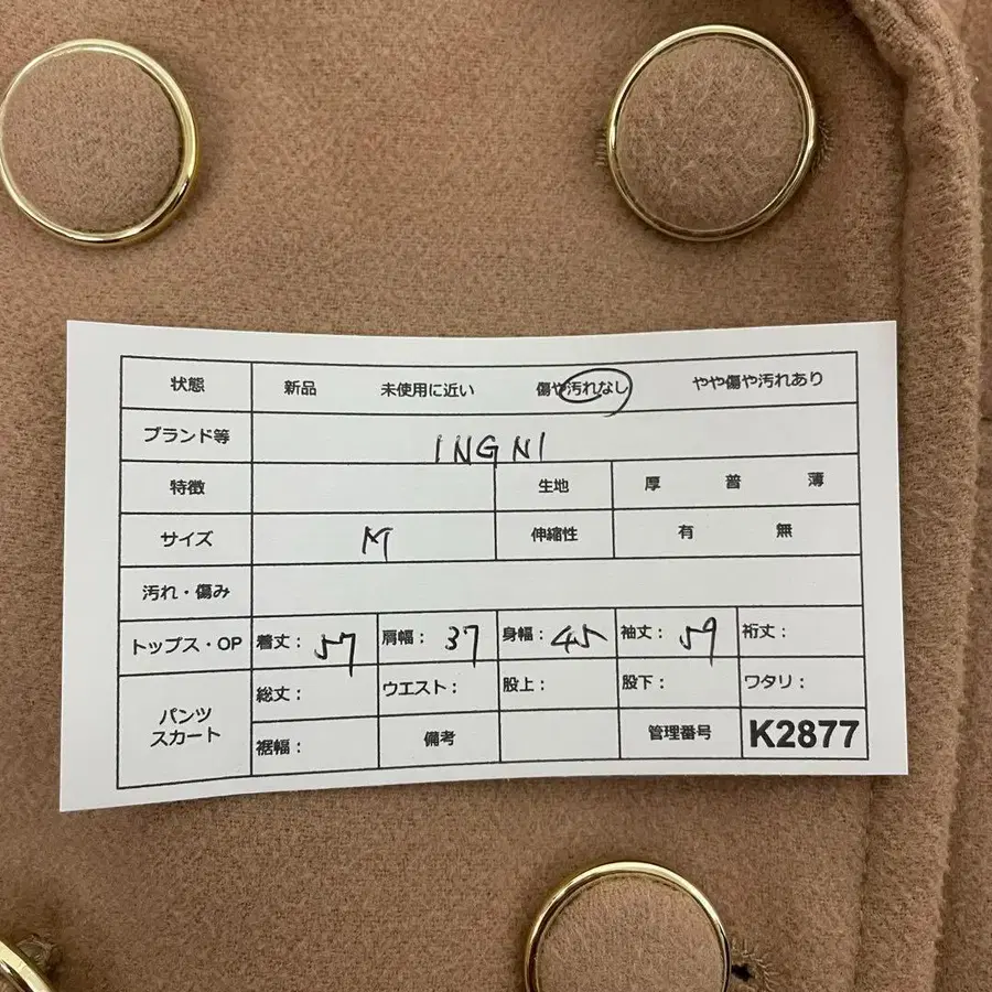 12번째 상품 이미지