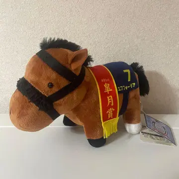새상품 서러브레드 컬렉션 봉제 인형 12 에프포리아 사츠키상