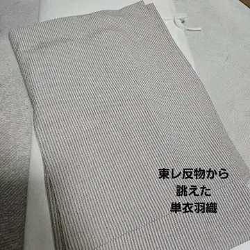 도레이 줄무늬 단의 겉옷 일본 국내 봉제