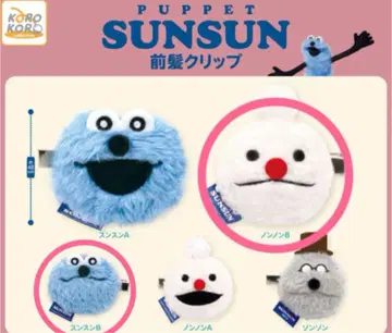 퍼펫 스 앞머리 클립 가챠 가샤폰 1