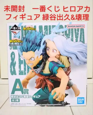 미개봉 새상품 제일복권 히로아카 피규어 미도리야 이즈쿠 & 카이리