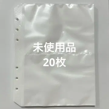 쟈니즈 포토 앨범 사진 포켓 리필 20장 세트 일괄